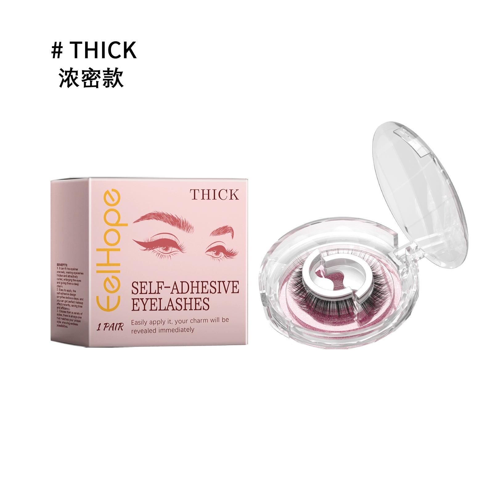 Self-Adhesive Eyelashes